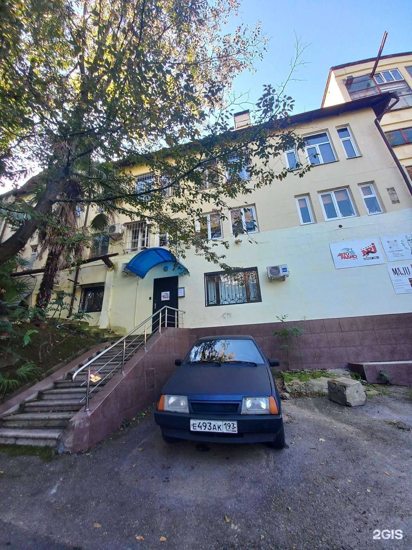 Отзывы на компанию Maju в Сочи c фото - фотография 2 из 2