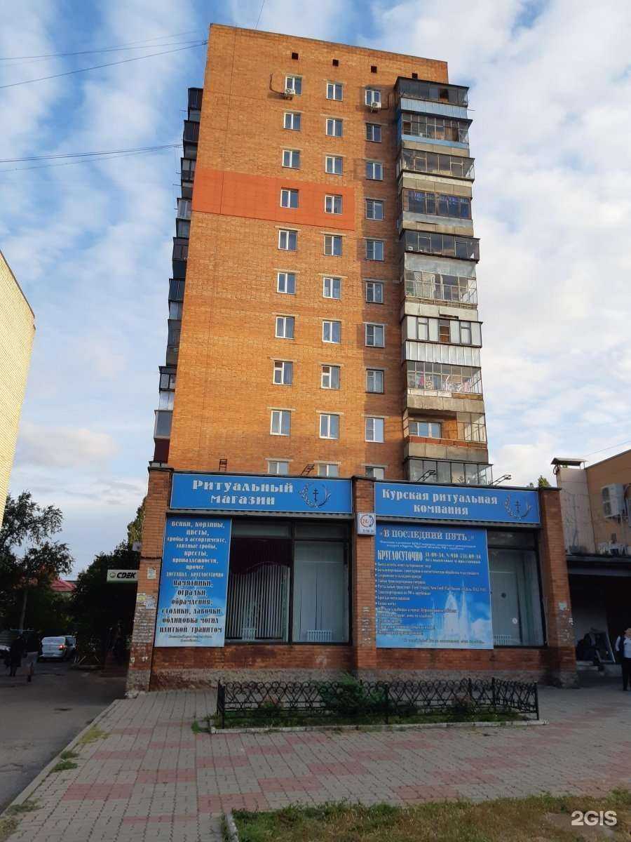 Отзывы на компанию В последний путь... в Курске c фото - фотография 2 из 2