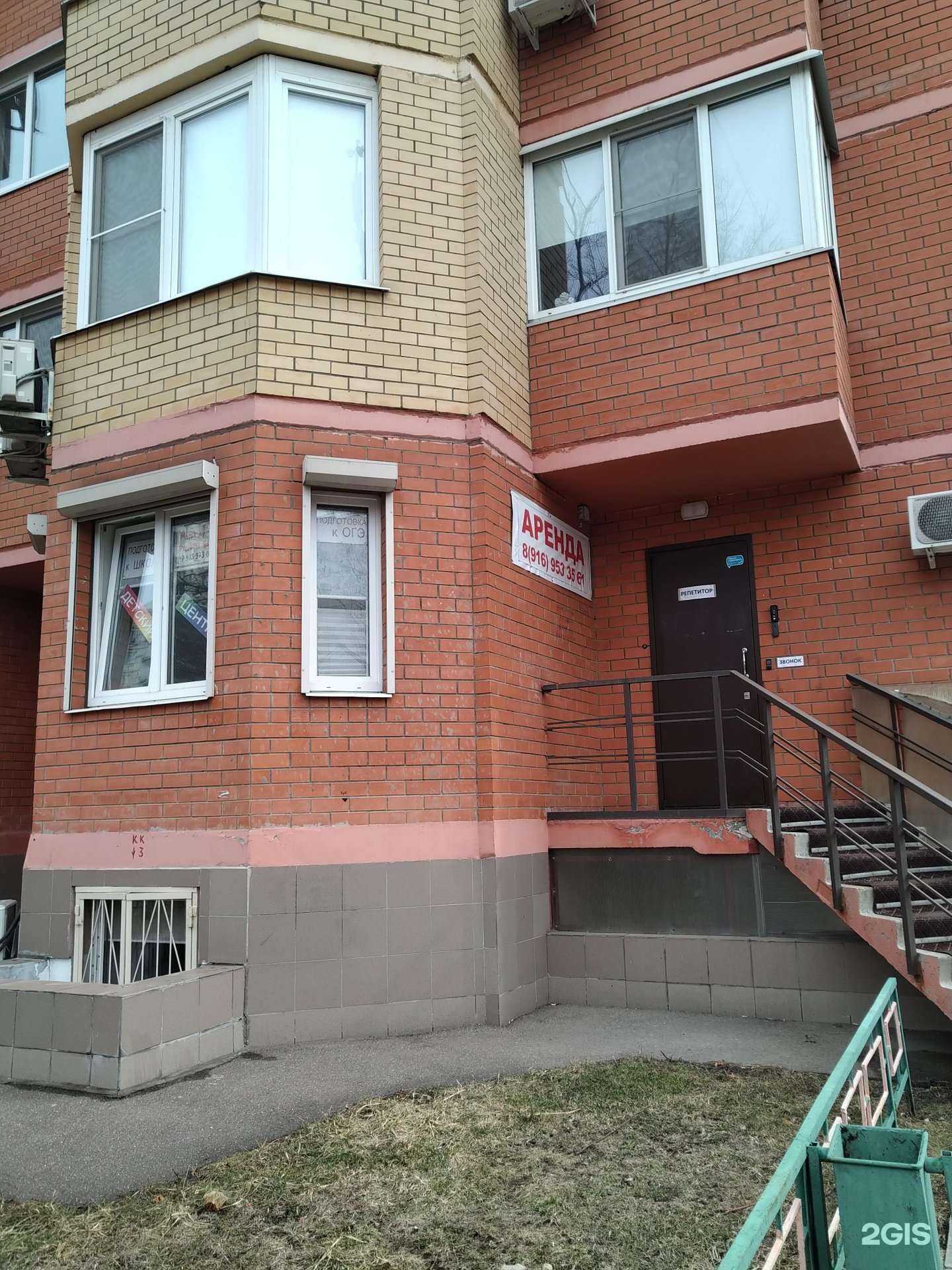 Отзывы на компанию Ап в Балашихе c фото