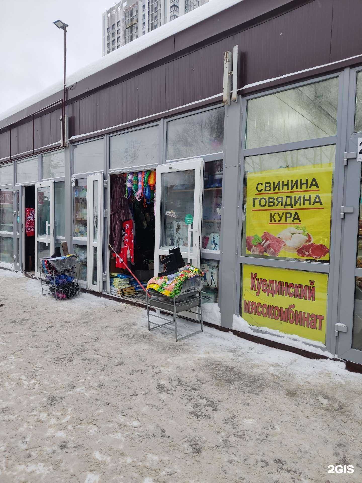 Отзывы на компанию Магазин женской одежды в г. Пермь c фото