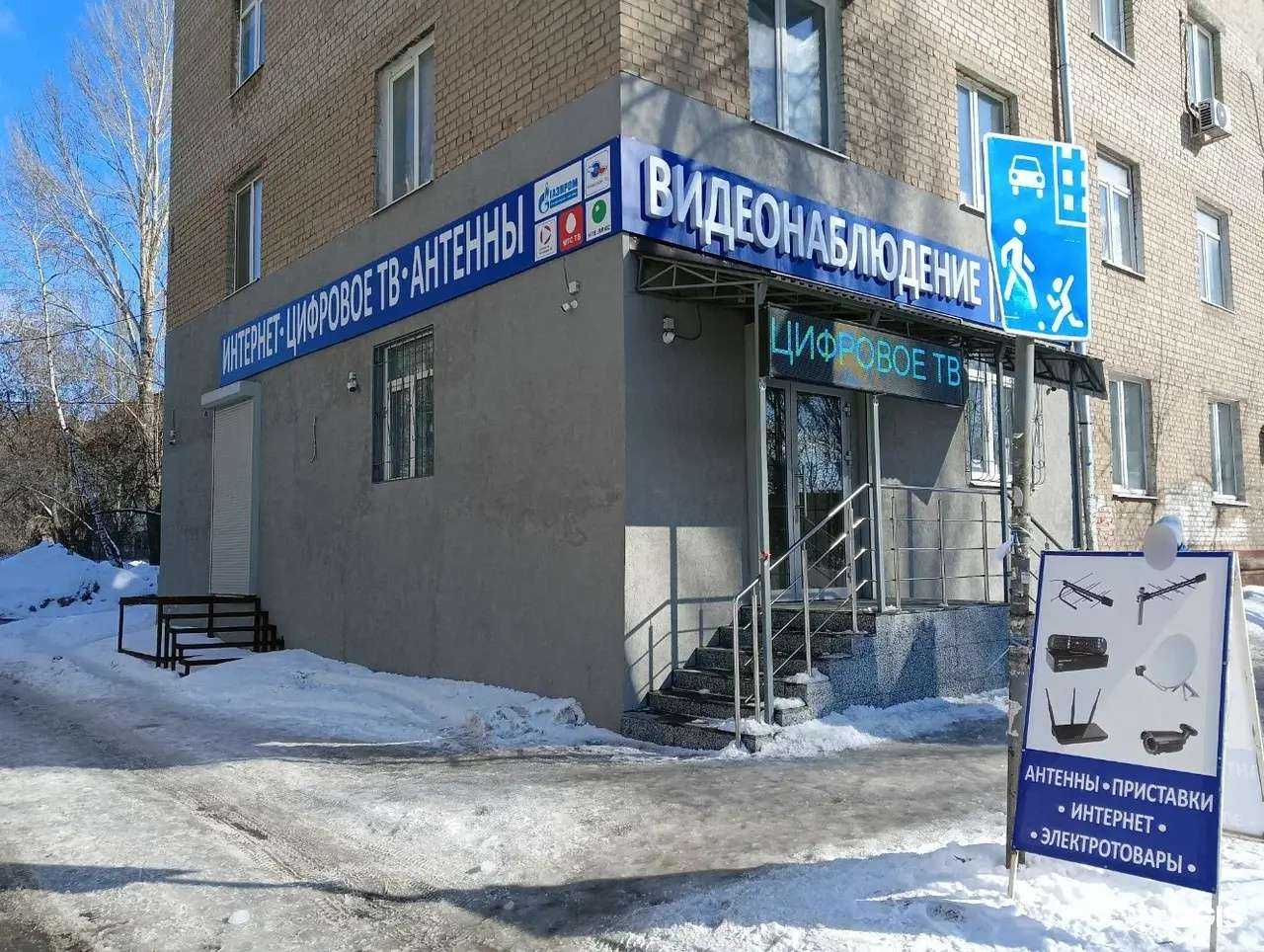 Отзывы на компанию Экран в Самаре c фото