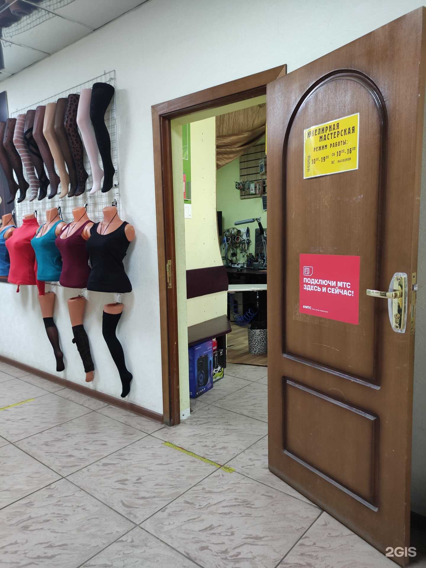 Отзывы на компанию Русский ювелиръ в г. Дедовск c фото