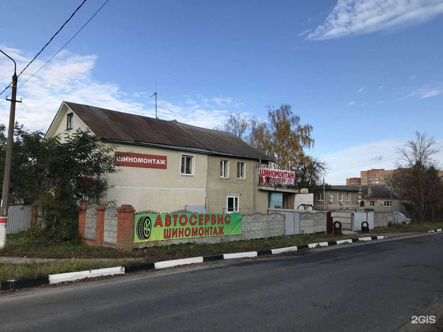 Отзывы на компанию Пвх в Егорьевске c фото