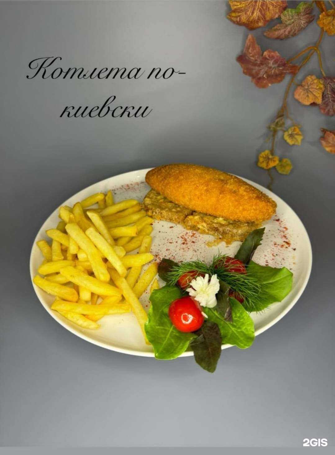 Отзывы на компанию Кувшин в г. Махачкала c фото