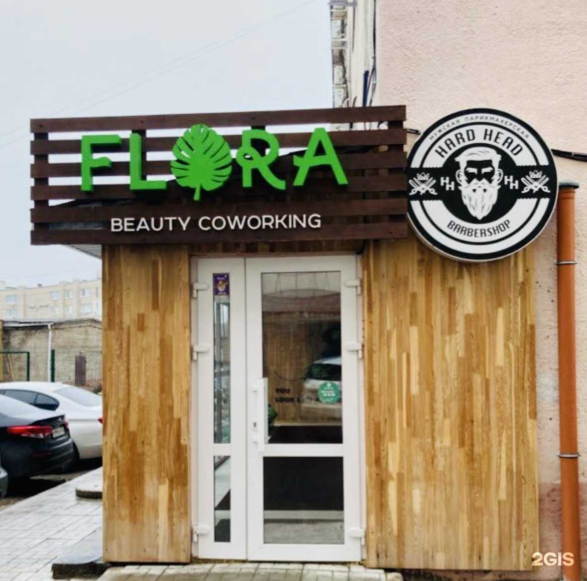 Отзывы на компанию Flora  в Уфе c фото