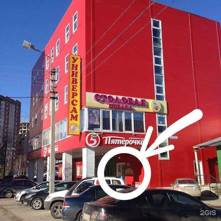 Отзывы на компанию Юридическая компания в г. Сургут c фото