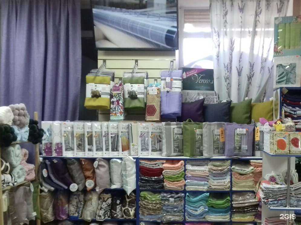 Отзывы на компанию Уютный дом в Саратове c фото