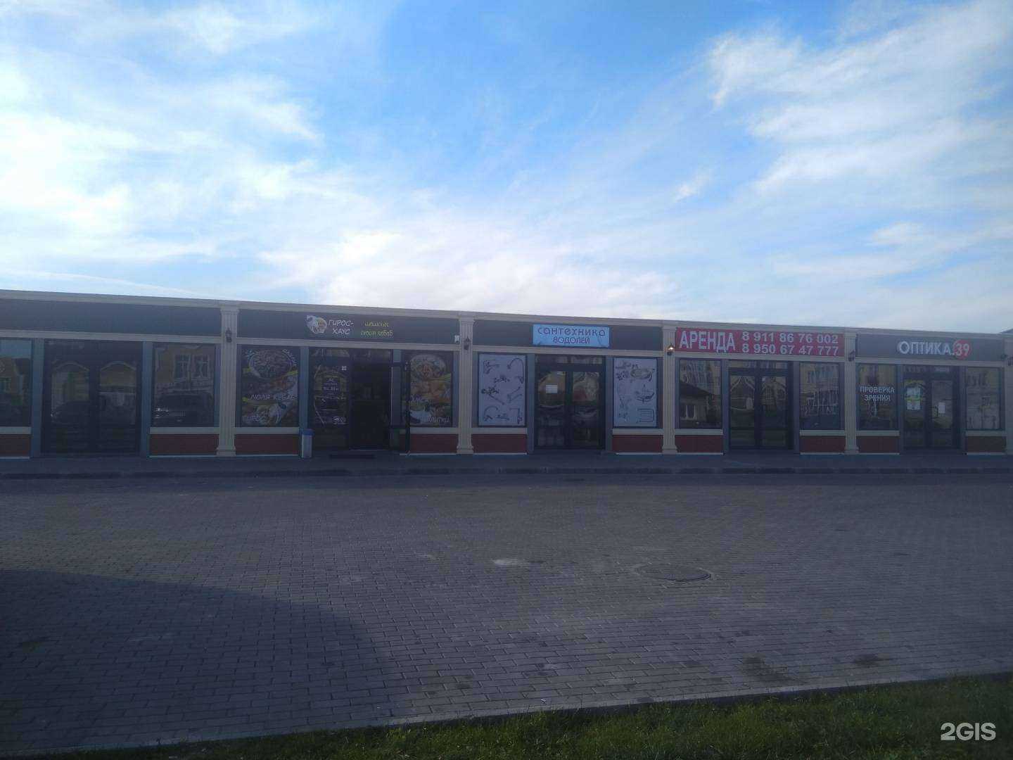 Отзывы на компанию МегаФон-Yota в Гурьевске c фото - фотография 2 из 2