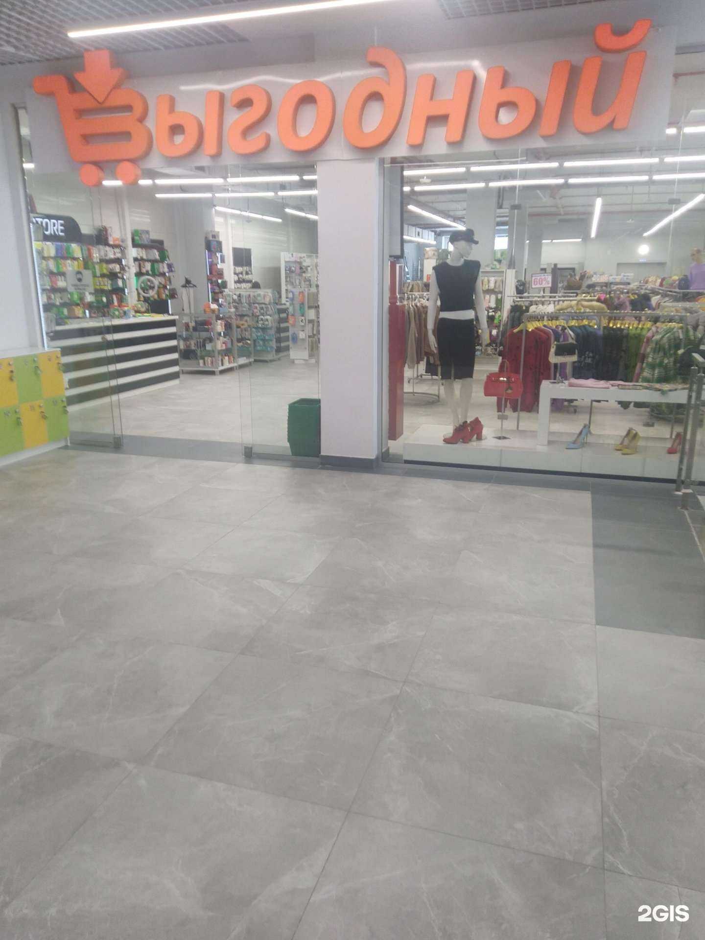 Отзывы на компанию Выгодный в Калининграде c фото