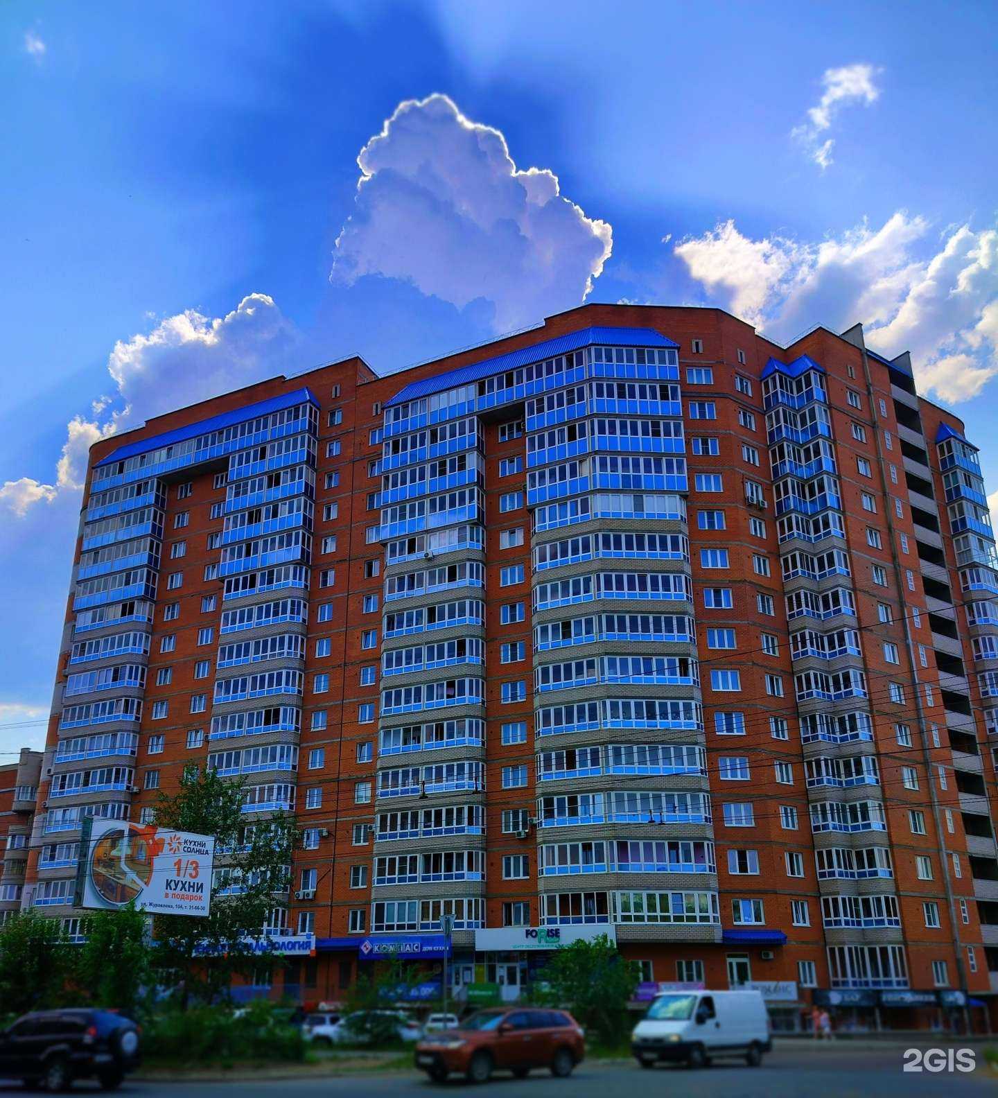 Отзывы на компанию Форком в г. Чита c фото