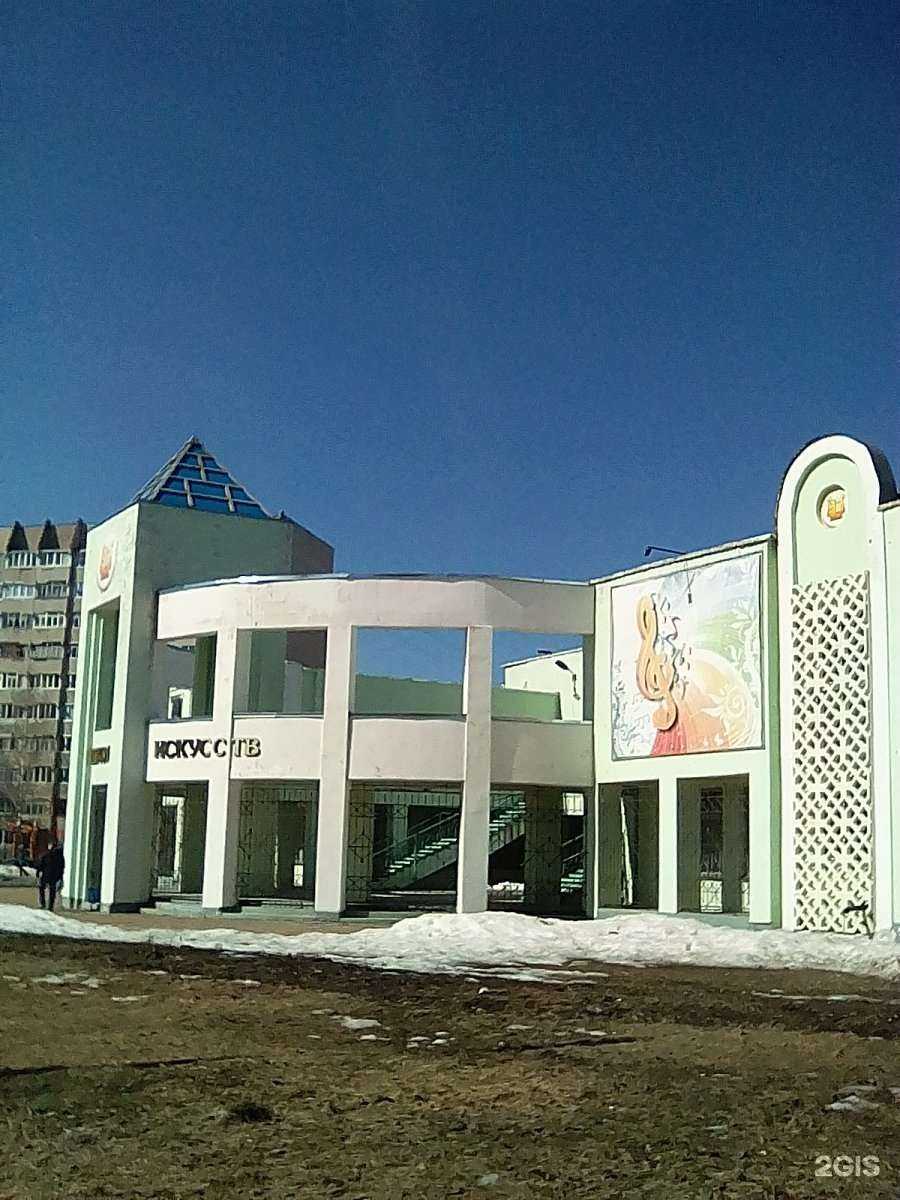 Отзывы на компанию Детская школа искусств в Зеленодольске c фото