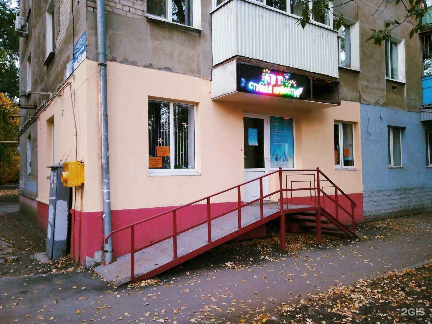 Отзывы на компанию Art в г. Саратов c фото