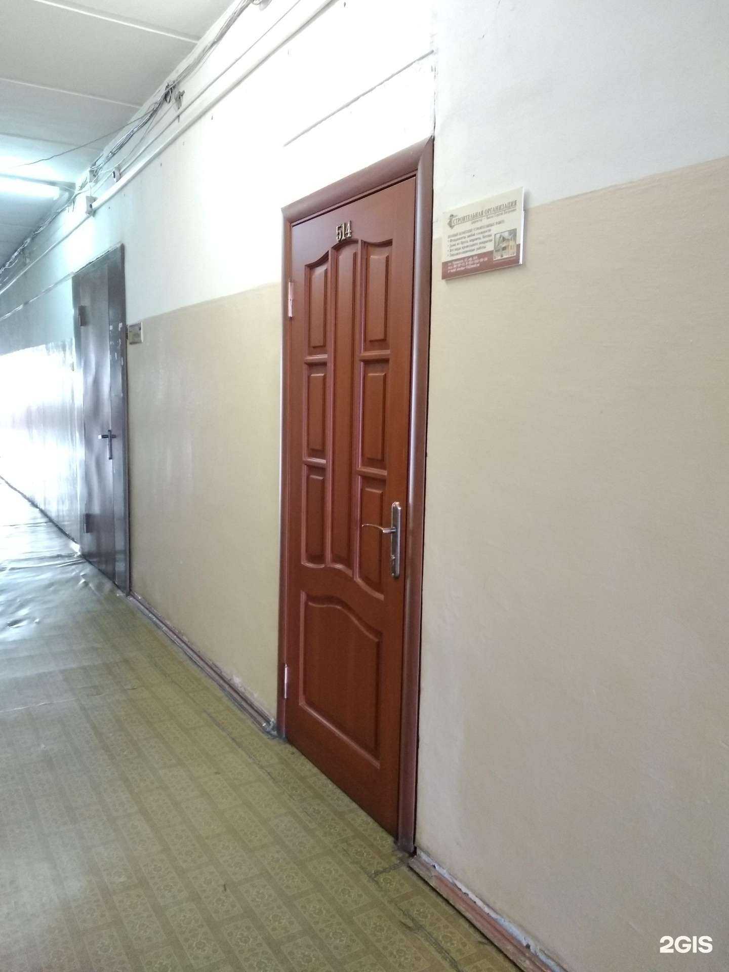 Отзывы на компанию Строительная компания в Архангельске c фото