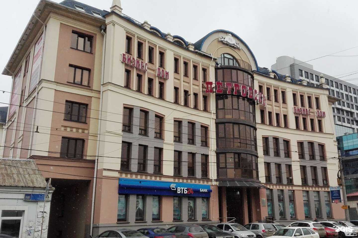 Отзывы на компанию Эксклюзив в Челябинске c фото