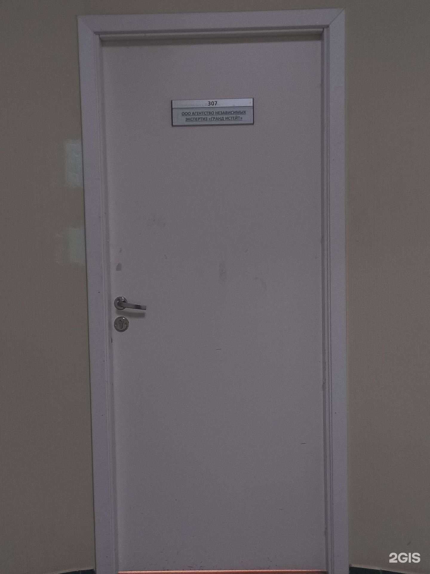 Отзывы на компанию Технология управления в г. Тольятти c фото