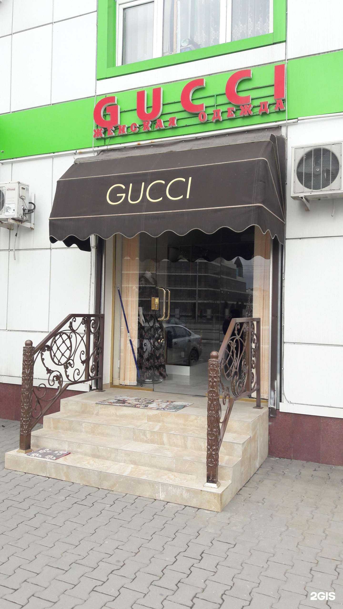 Отзывы на компанию Gucci в Грозном c фото