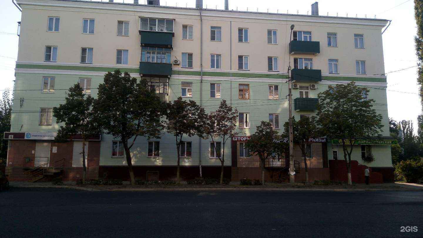 Отзывы на компанию ДеКор в Липецке c фото - фотография 2 из 2