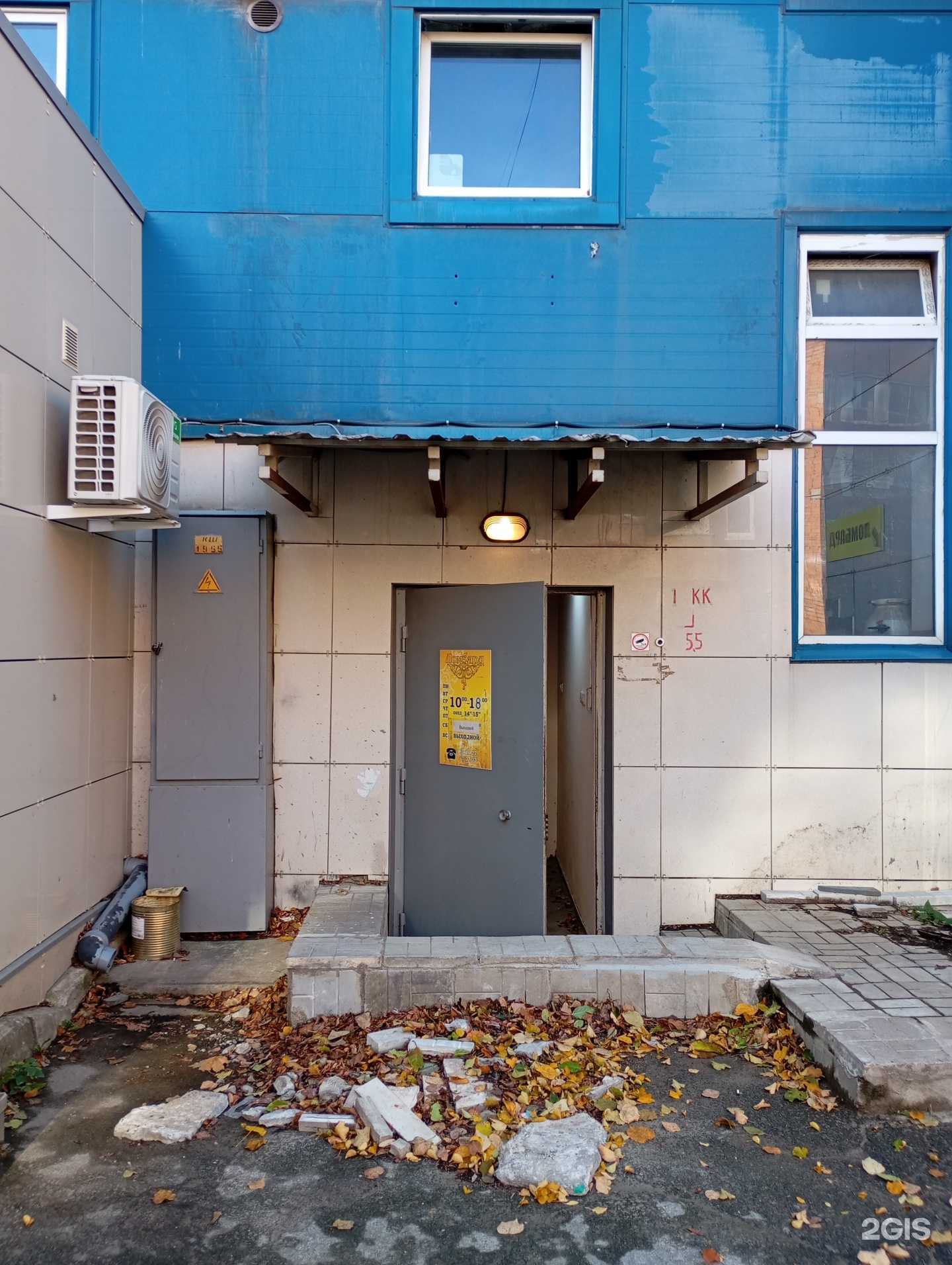 Отзывы на компанию Татьяна-ломбард в Петрозаводске c фото