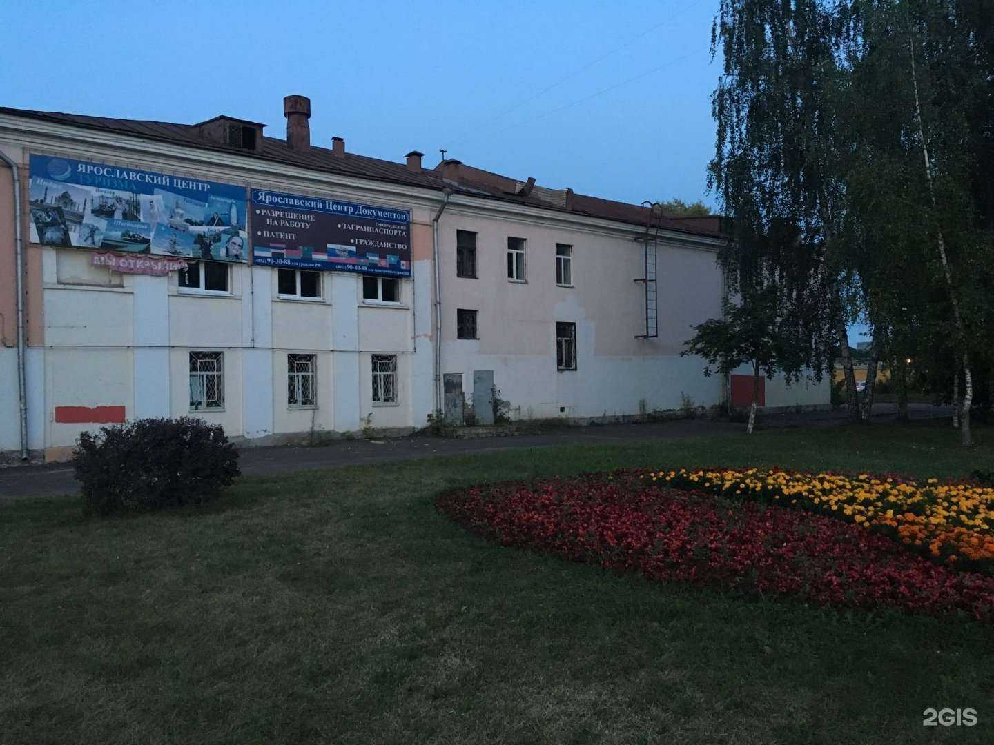 Отзывы на компанию Мир в Ярославле c фото - фотография 2 из 2