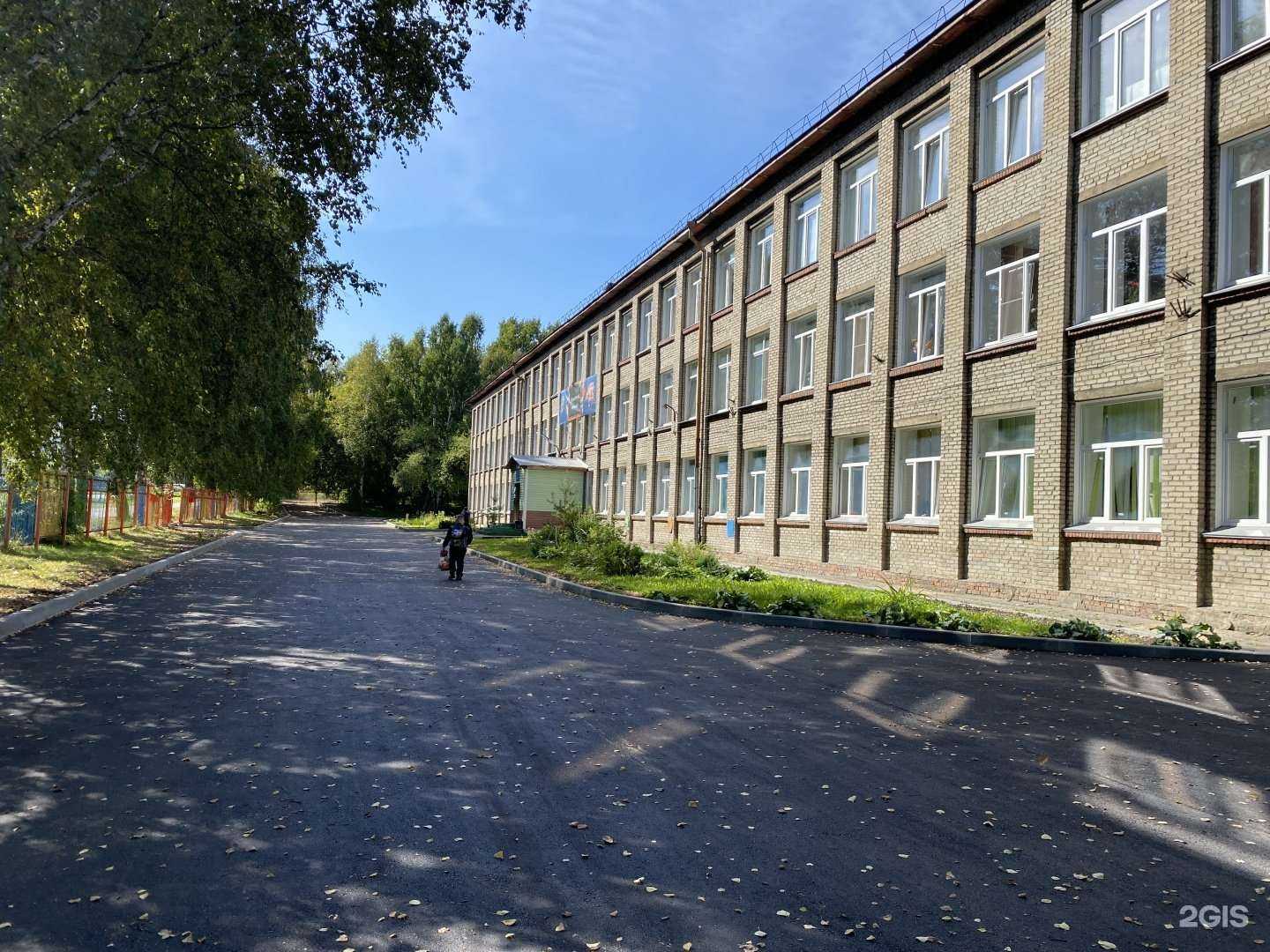 Отзывы на компанию Средняя школа №144 в г. Новосибирск c фото