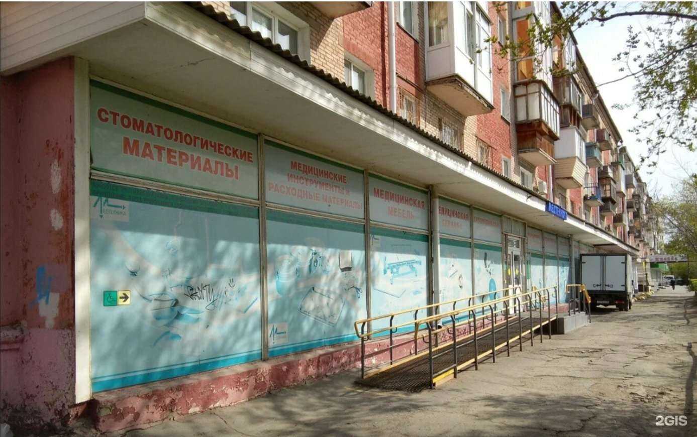 Отзывы на компанию Медтехника в Омске c фото