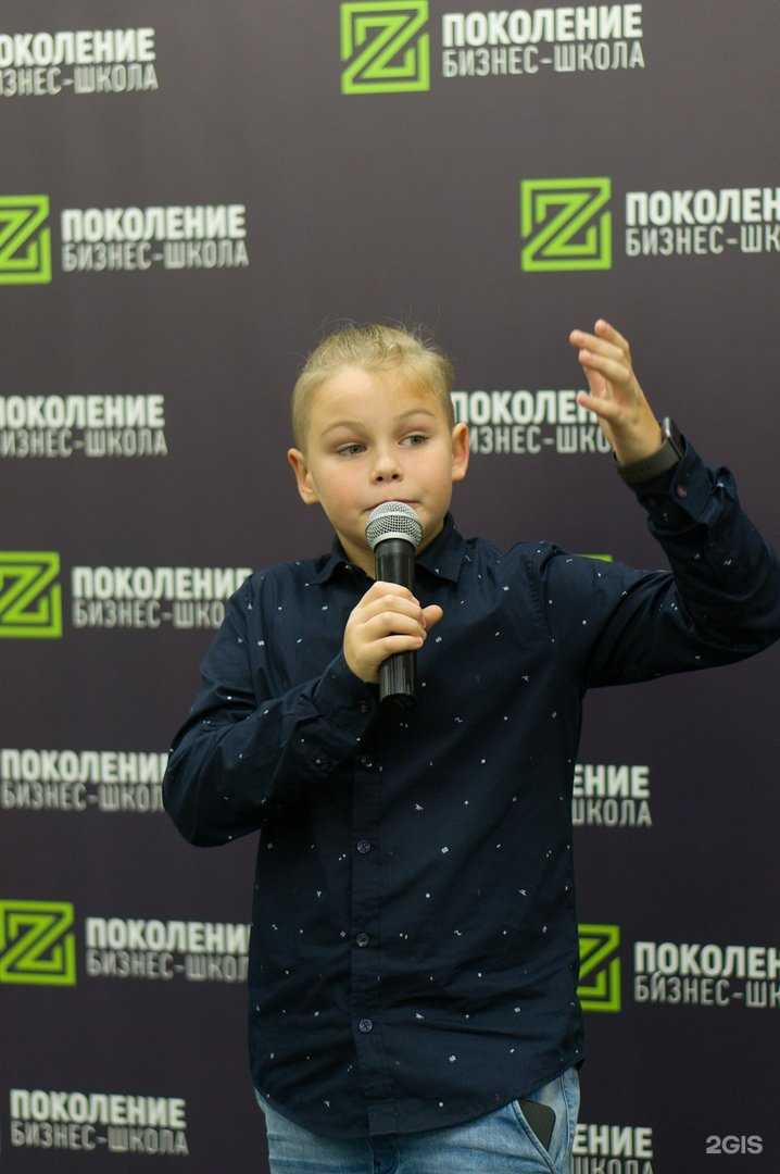 Отзывы на компанию Поколение Z в г. Архангельск c фото