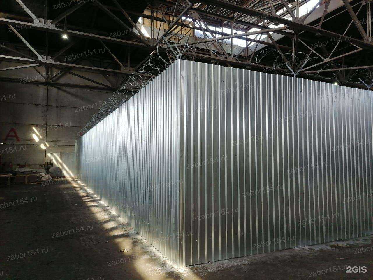 Отзывы на компанию Забор 154 в Новосибирске c фото