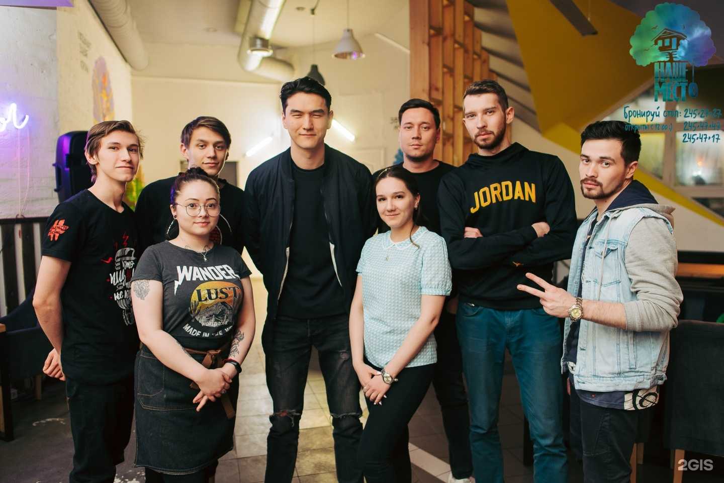 Отзывы на компанию Наше Место в Казани c фото