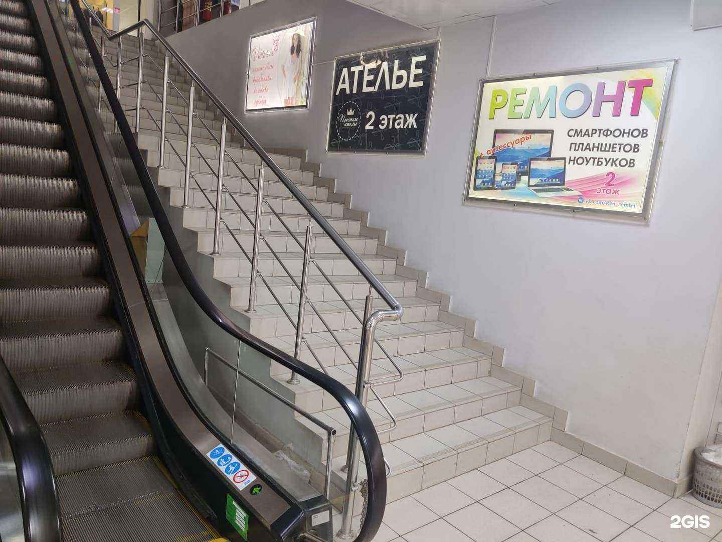 Отзывы на компанию Медиагаджет в Казани c фото