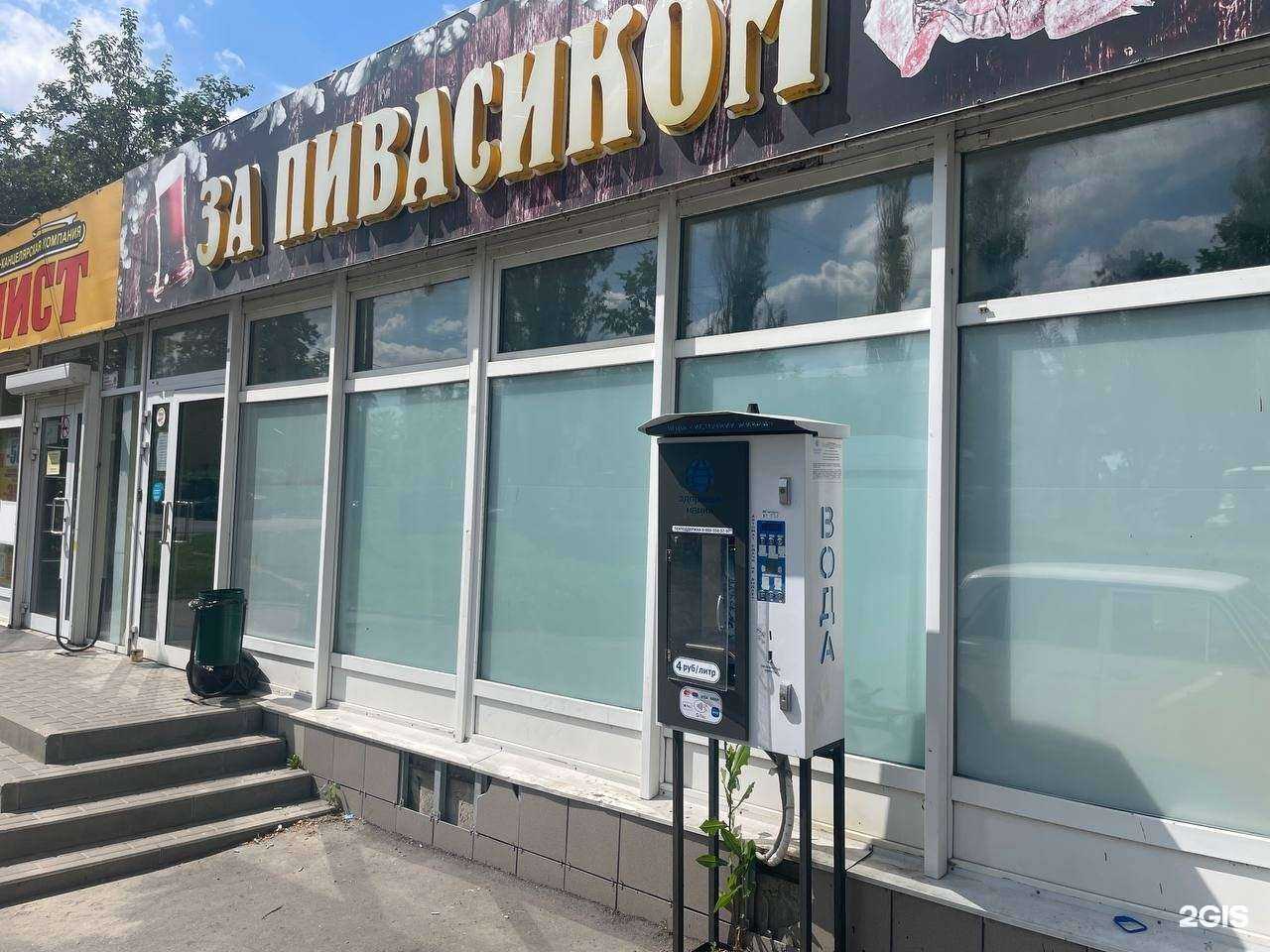 Отзывы на компанию Здоровье нации в г. Курск c фото