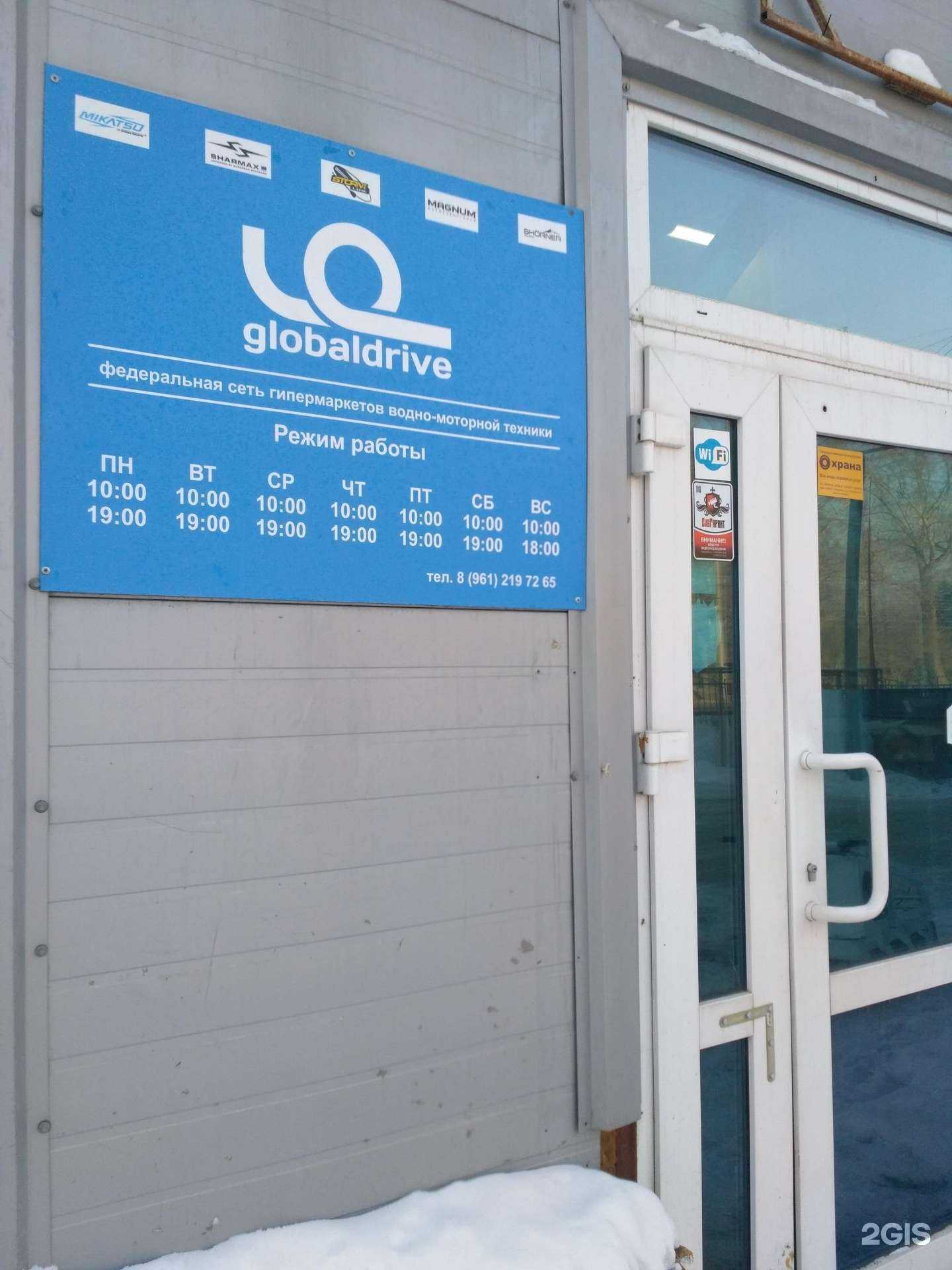 Отзывы на компанию Sibboat в Новосибирске c фото