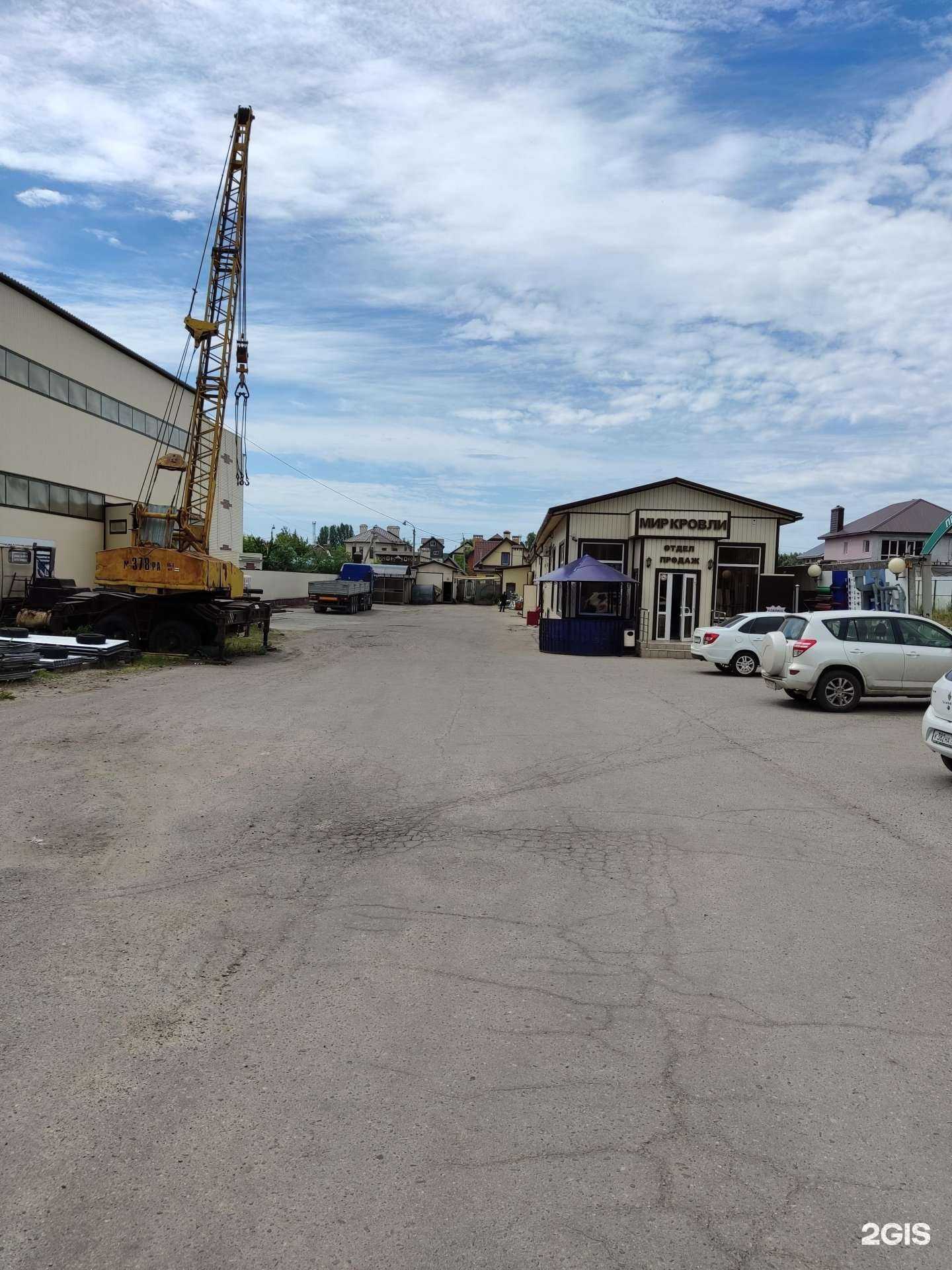 Отзывы на компанию Димитровградский завод профлиста в Димитровграде c фото