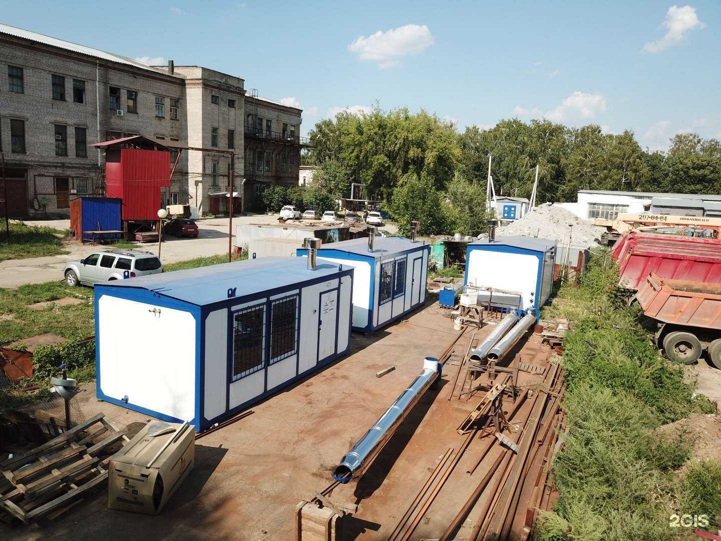 Отзывы на компанию Котлостройсервис в г. Самара c фото