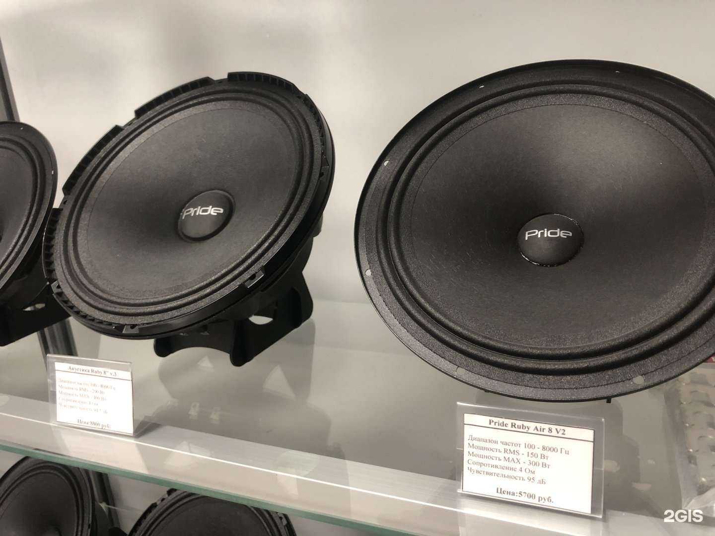 Отзывы на компанию Prime_Sound в г. Осинники c фото