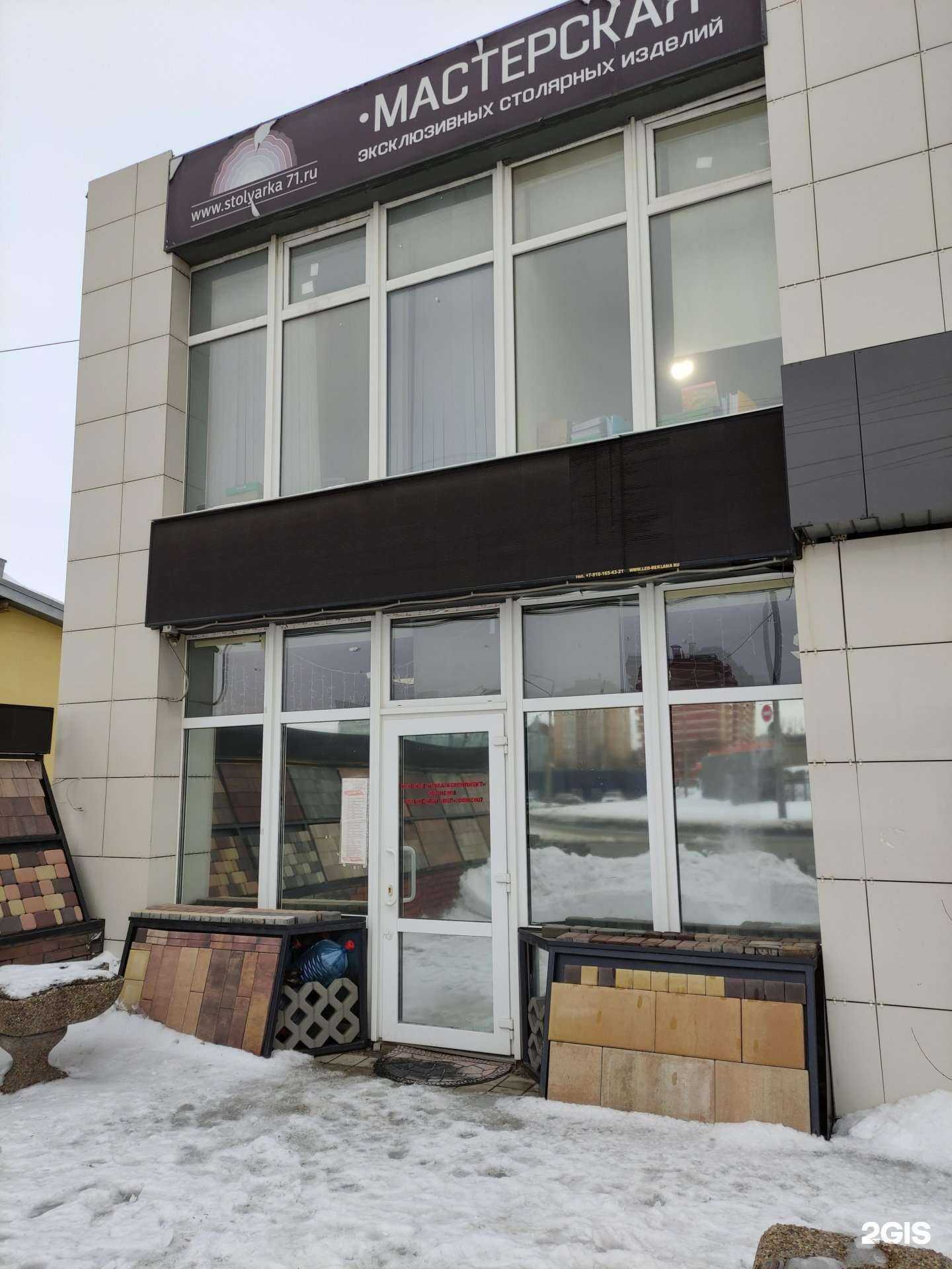 Отзывы на компанию Тулагазкомплект в Туле c фото