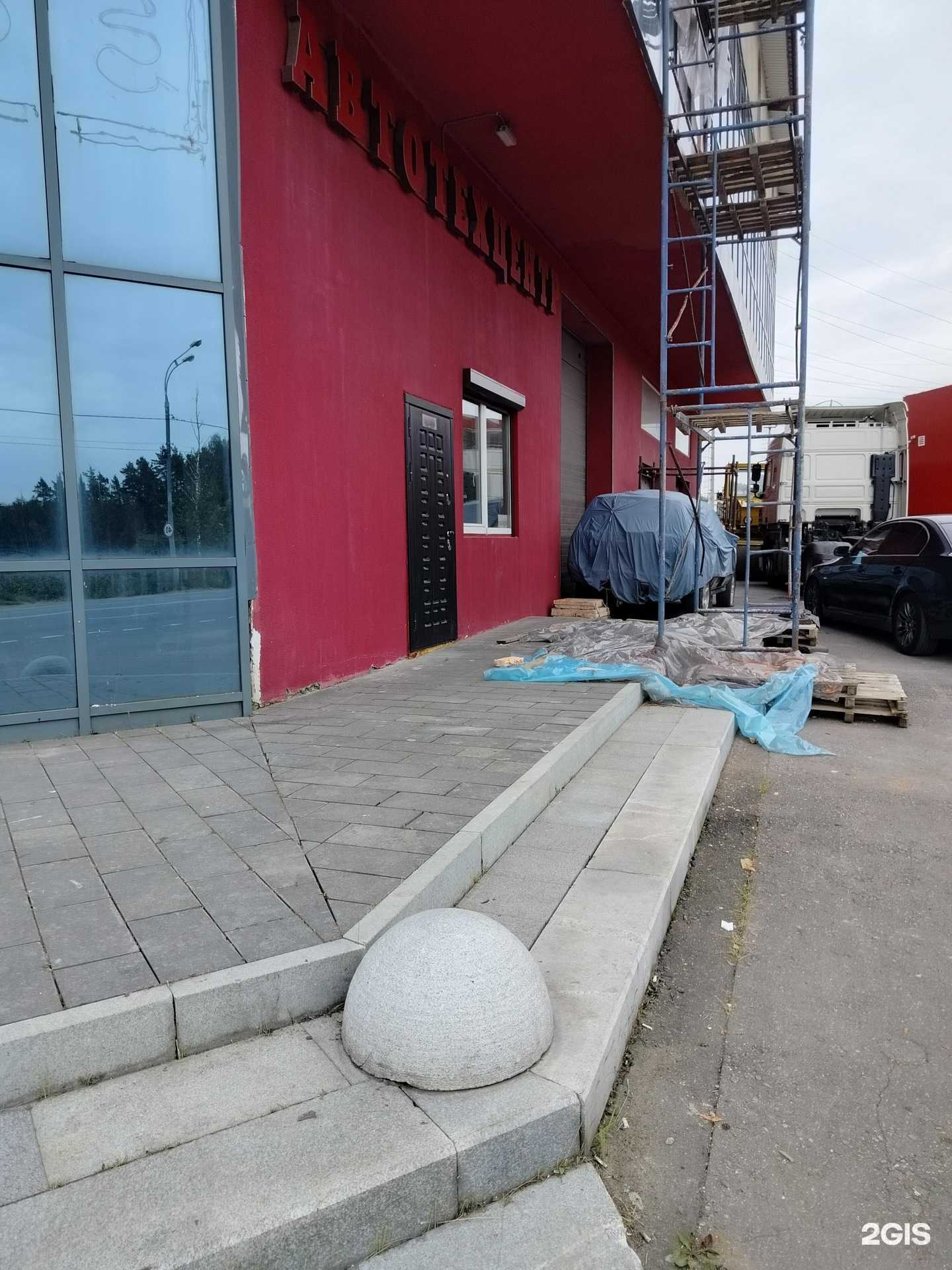 Отзывы на компанию ProfiGips в г. Щёлково c фото