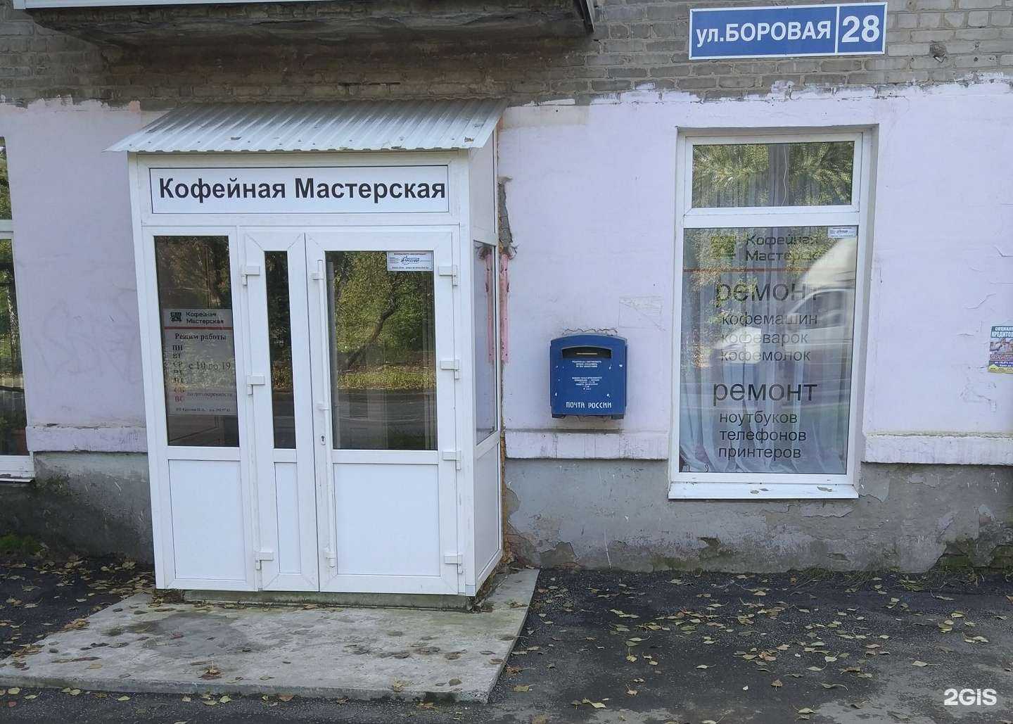 Отзывы на компанию Kryuz в Перми c фото