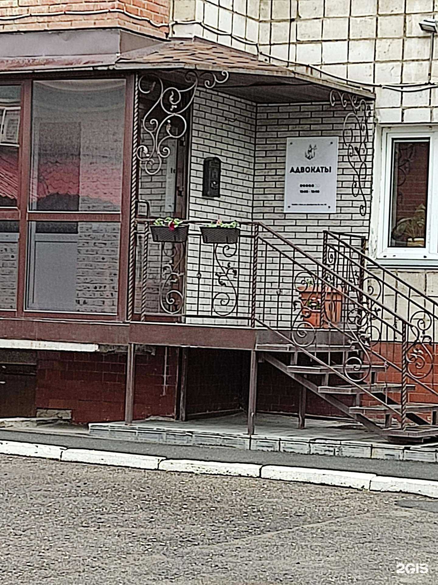 Отзывы на компанию Адвокатский кабинет Иониной С.А. в Омске c фото