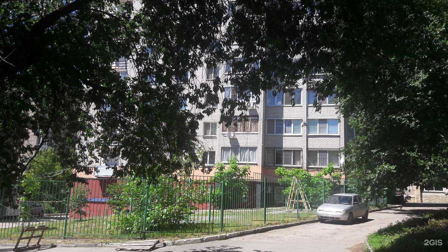 Отзывы на компанию Бону-с в Саратове c фото - фотография 2 из 2