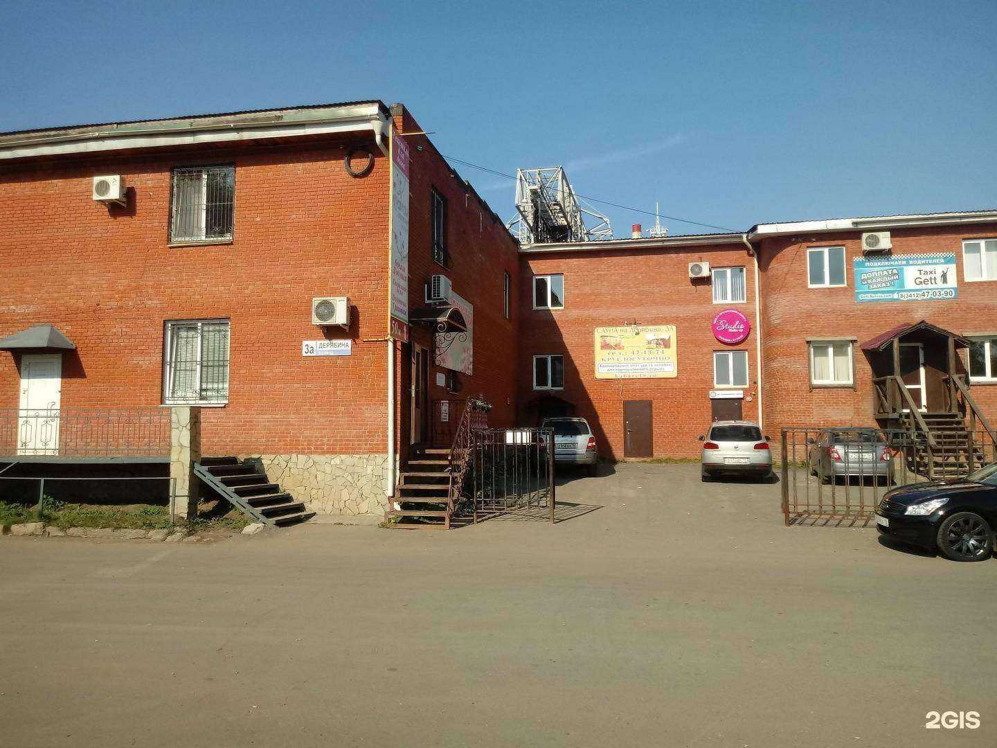 Отзывы на компанию Арсенал в г. Ижевск c фото