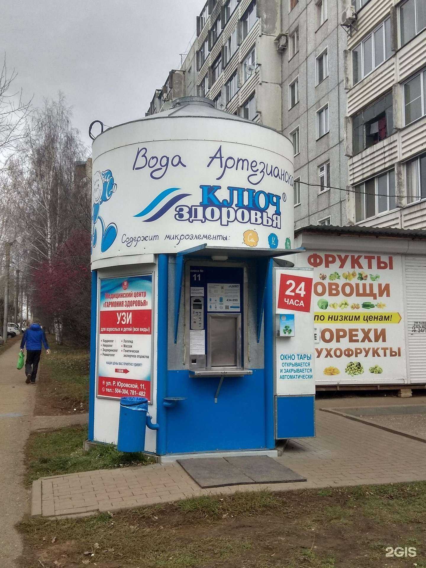 Отзывы на компанию Контейнер для батареек в Кирове c фото - фотография 2 из 2