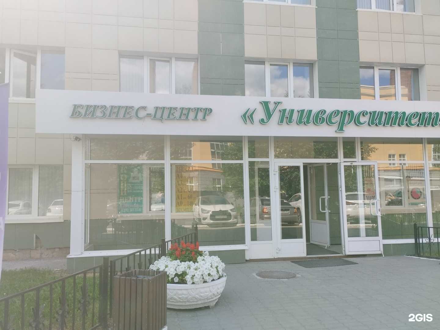 Отзывы на компанию Парикмахерская в Екатеринбурге c фото