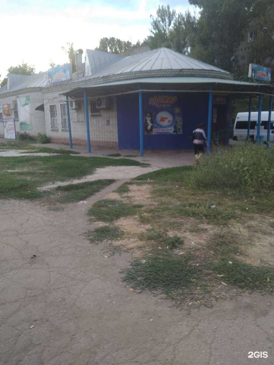 Отзывы на компанию Добрый в Энгельсе c фото - фотография 2 из 2