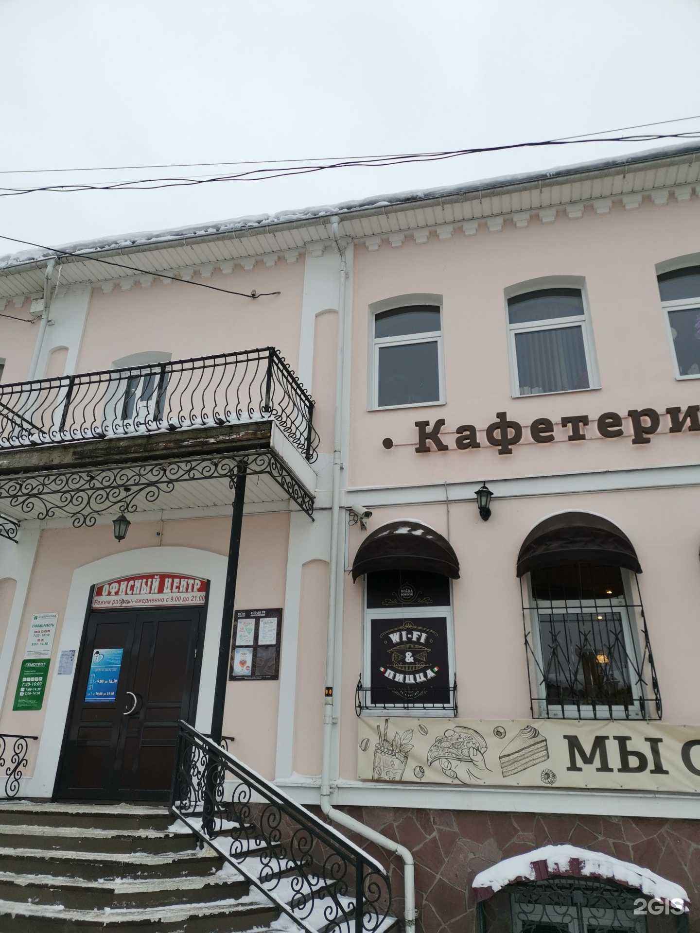 Отзывы на компанию Ингосстрах, офис продаж в Боровске c фото