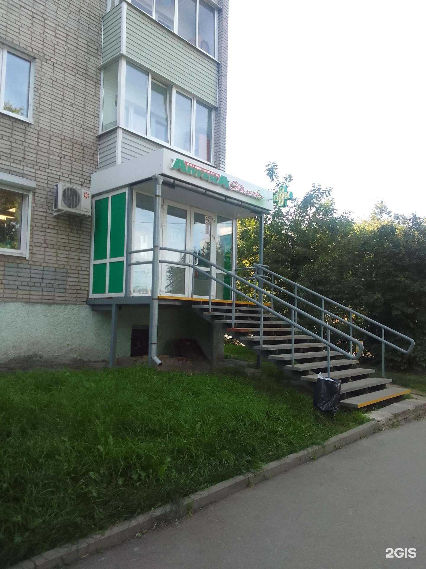 Отзывы на компанию Столички в г. Владимир c фото