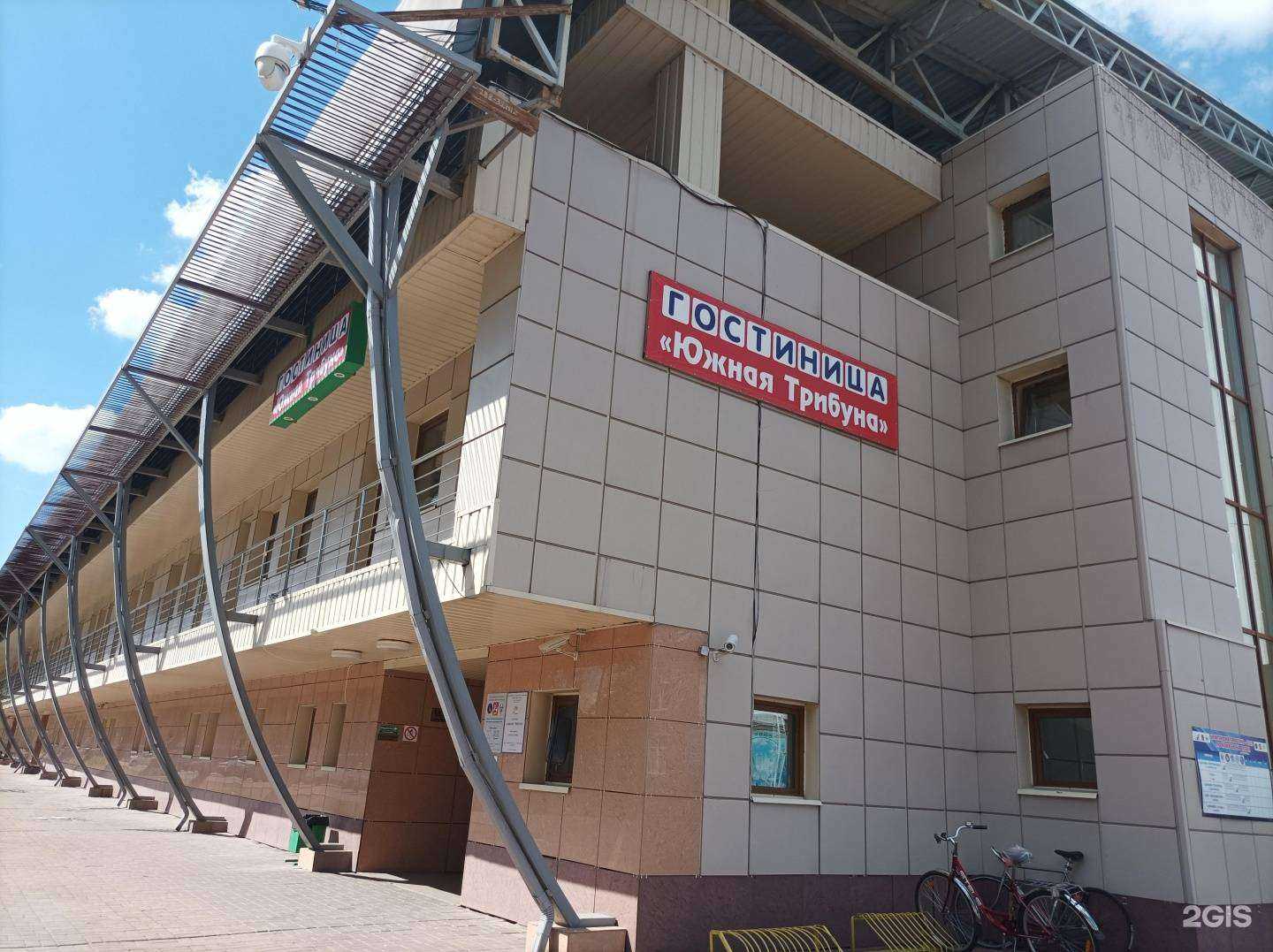 Отзывы на компанию Центр подготовки по игровым видам спорта №8 в Электростали c фото - фотография 2 из 2