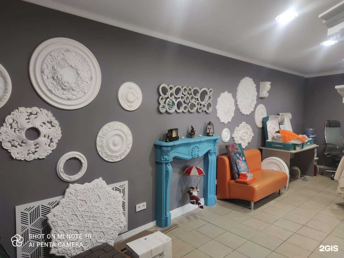 Отзывы на компанию ДизайнСтиль в г. Челябинск c фото