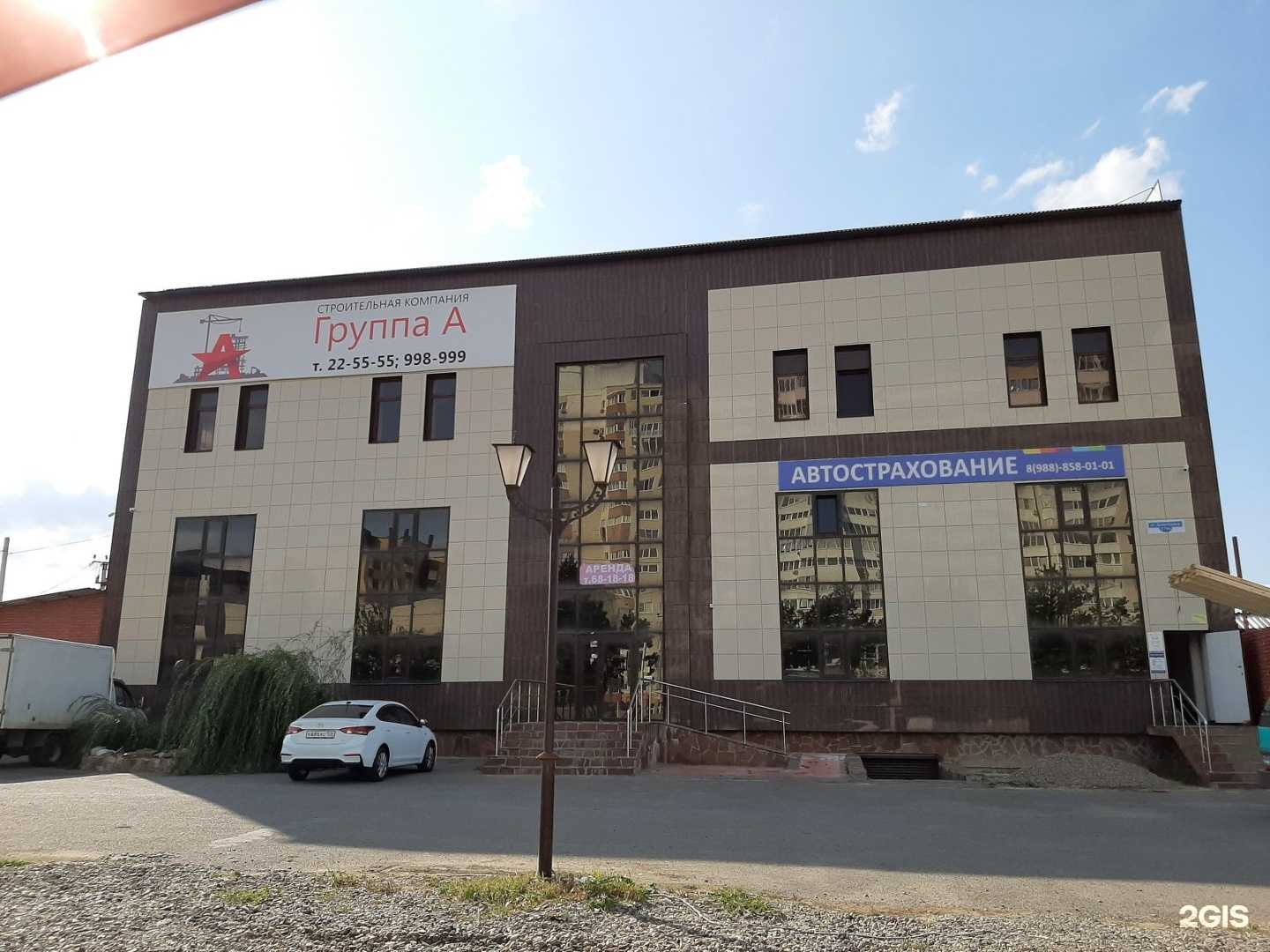 Отзывы на компанию Wise Time в Ставрополе c фото - фотография 2 из 2