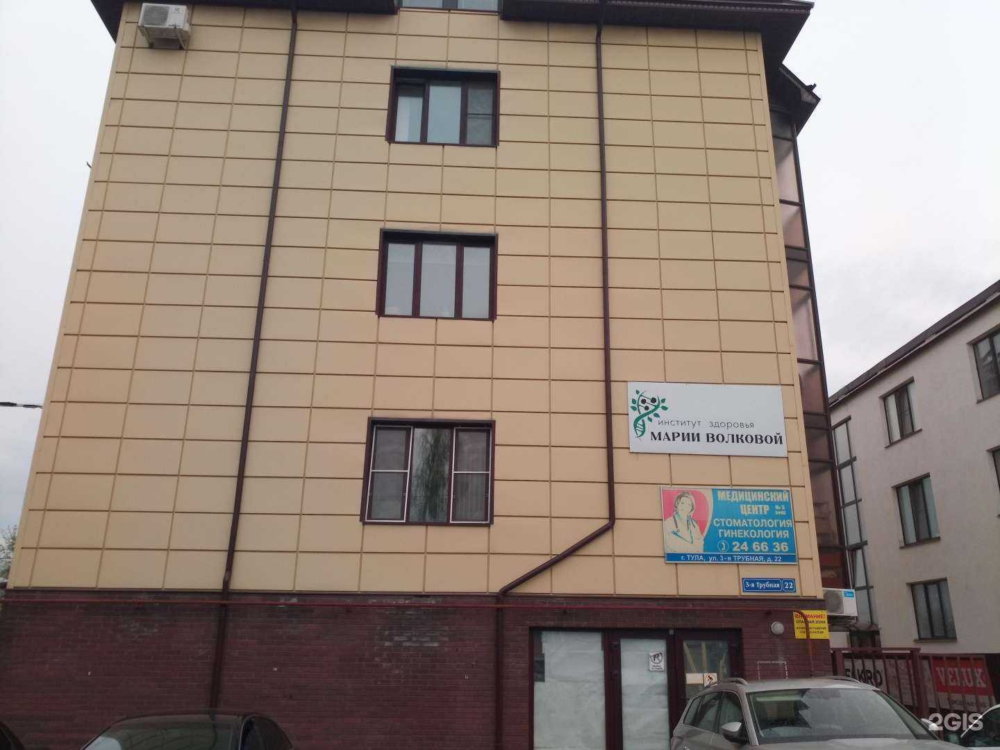 Отзывы на компанию Ready to Fly в Туле c фото - фотография 2 из 2