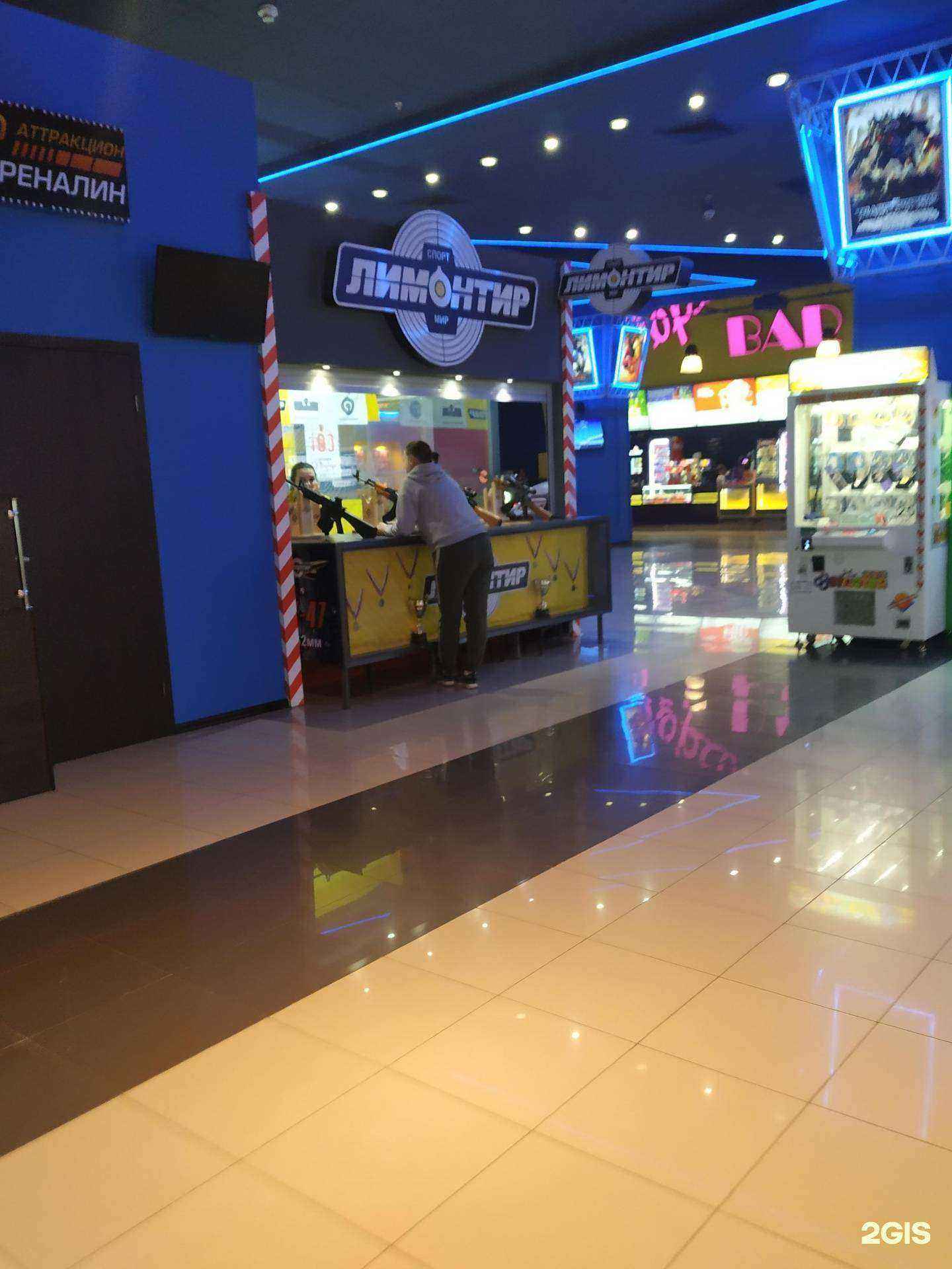 Отзывы на компанию Лимонтир в Челябинске c фото